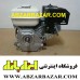 موتور تک کا اچ سی KHC GX-200